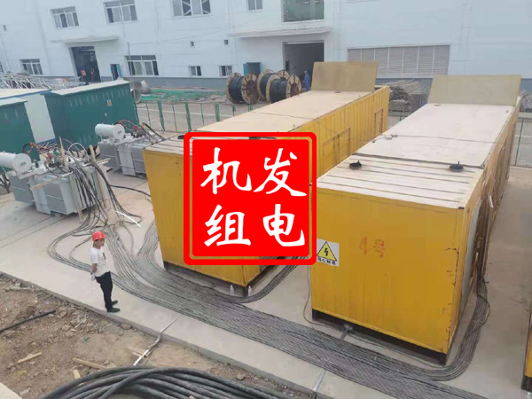 平谷发电机租赁必备常识