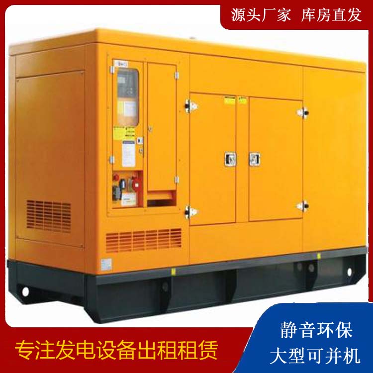 平谷出租发电机要注意损伤柴油发电机的启动方式