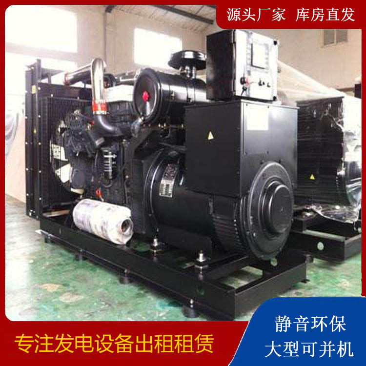 平谷出租发电机 为您讲解发电机的工作原理