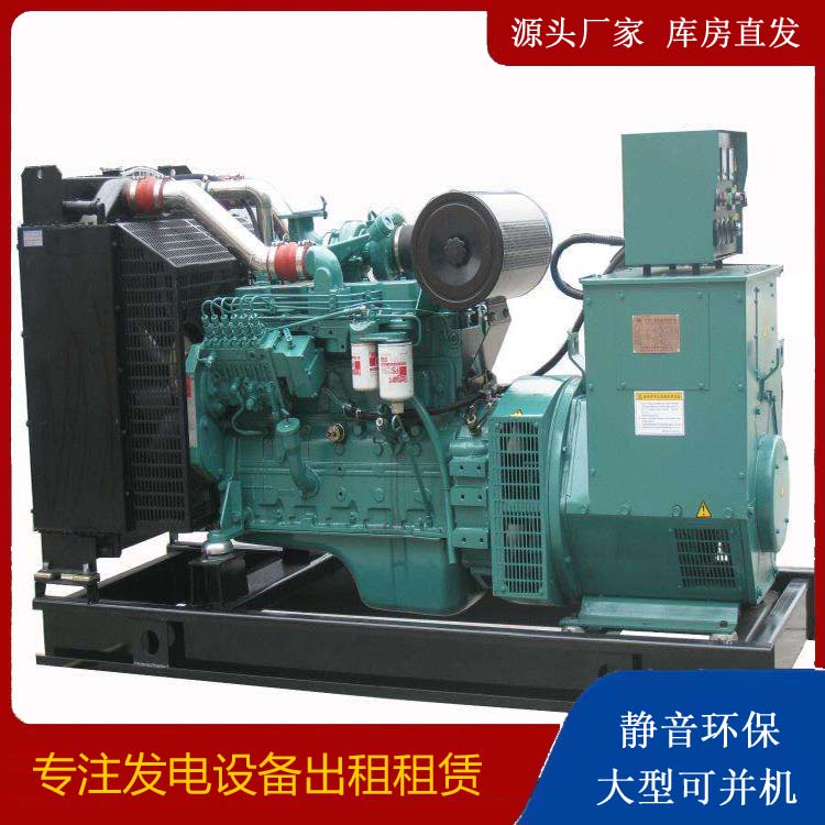 平谷出租发电机教您康明斯发电机怎样开启