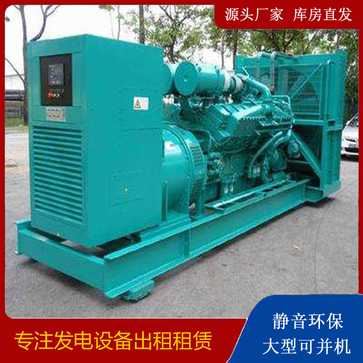 平谷发电车出租 柴油发电机的日常应用注意事项