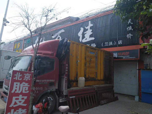 平谷发电机出租-柴油发电机组散热器如何检查与维护